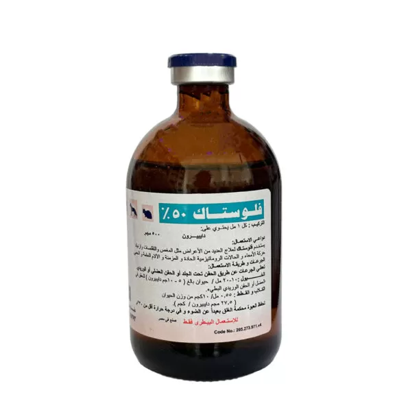 Flostac 50% Anti Pyretic Injection | 100ml | PharmaSwede | حقن فلواستاك 50% مضاد للحمى | 100 مل | فارماسويد - Image 3