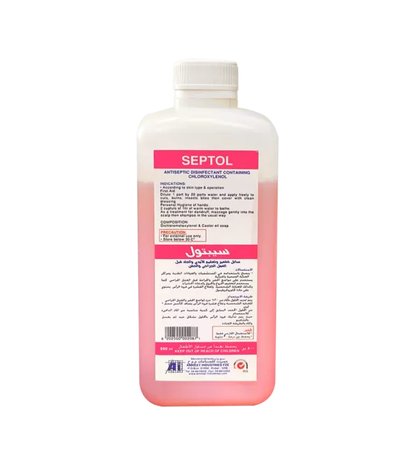 Septol Antiseptic liquid | 500ml | سائل سبتول المطهر | 500 مل