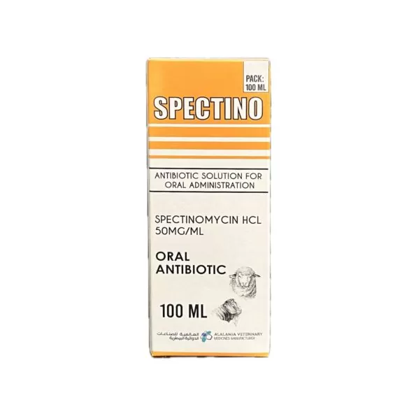 Spectino 100ml syrup | سبيستينو 100 مل شراب