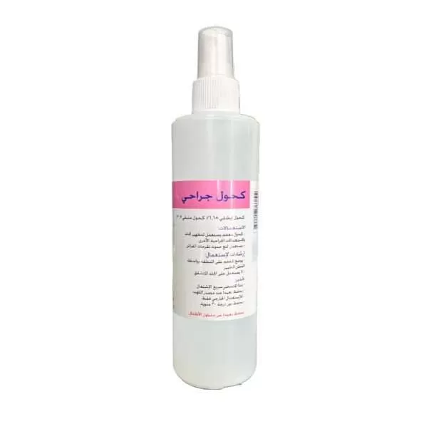 Surgical Spirit Spray 250ml | Ameya بخاخ سبيريت الكحول جراحي 250 مل | أمييا