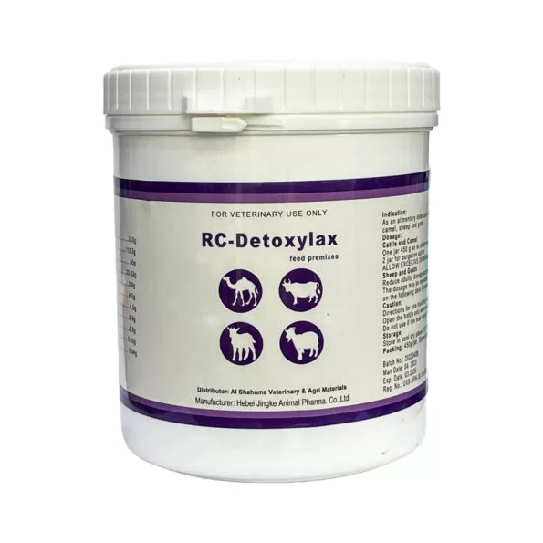 RC Detoxylax 450 gm |  RC ديتوكسيلكس 450 جرام